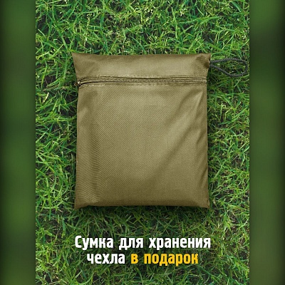 Тент туристический