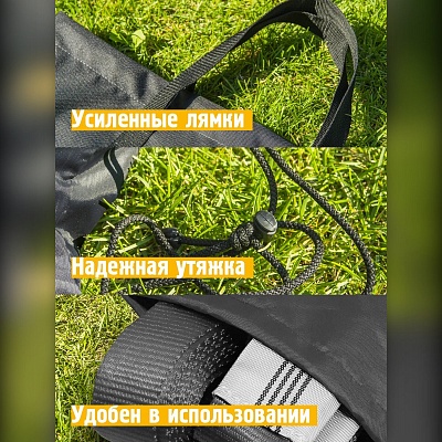 Сумка для буксировочного троса и динамической стропы