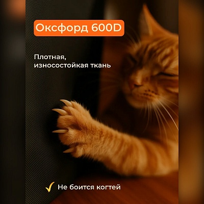 Чехол для клетки