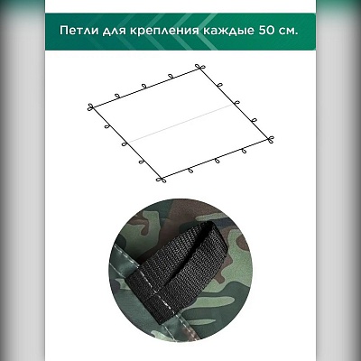 Тент туристический
