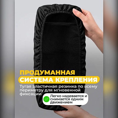 Чехол на номера автомобиля