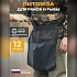 Сумка для рыбалки и раков (питомза)