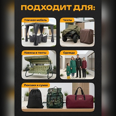 Ткань Оксфорд 600 на отрез