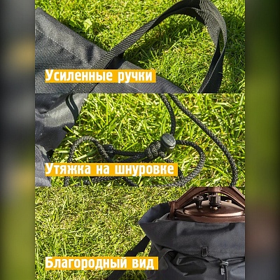 Чехол для афганского казана
