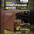 Тент туристический