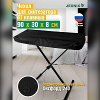 Чехол для синтезатора