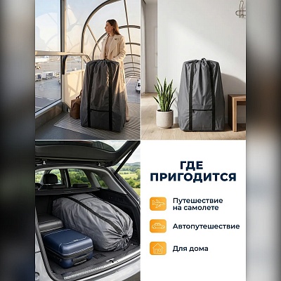 Чехол-рюкзак для коляски в самолёт
