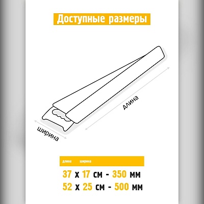Чехол для ножовки