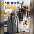 Чехол-рюкзак для коляски в самолёт