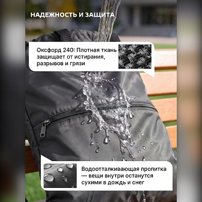 Мешок для обуви