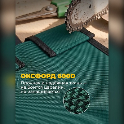 Чехол для лопаты