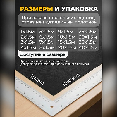 Ткань Оксфорд 210 на отрез