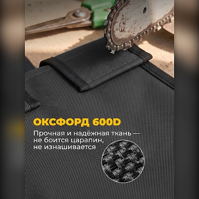 Чехол для лопаты