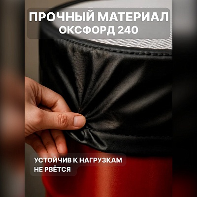 Сетка-крышка на бочку для воды
