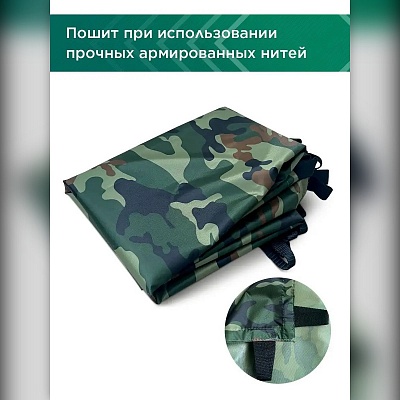 Тент туристический