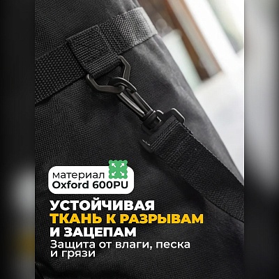 Чехол для EVA-ковриков лодки ПВХ