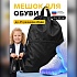 Мешок для обуви