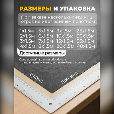 Ткань Оксфорд 210 на отрез