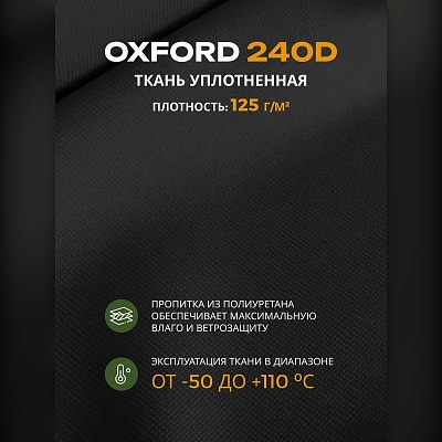 Чехол для хранения одежды