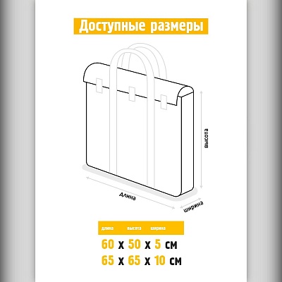 Чехол для туристического стола