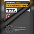 Ткань Оксфорд 240 на отрез