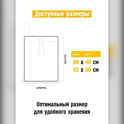 Сумка для буксировочного троса и динамической стропы