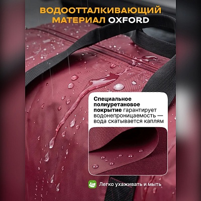 Сумка-баул хозяйственная для переезда