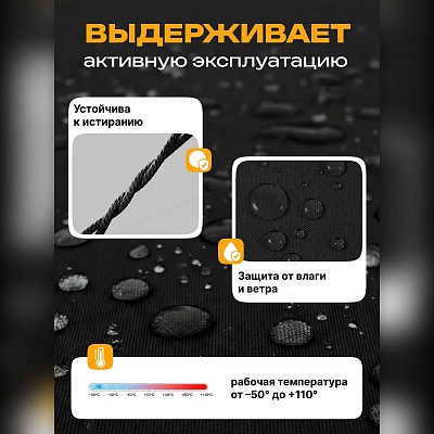 Ткань Оксфорд 600 на отрез