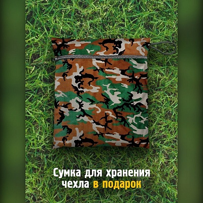 Тент туристический