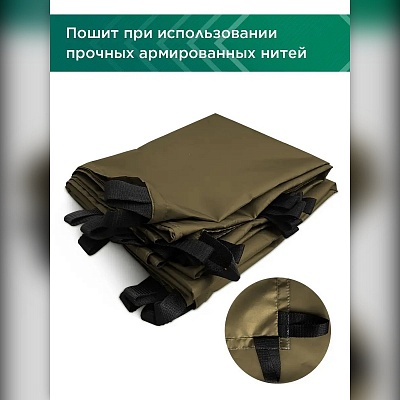 Тент туристический