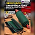 Чехол на амортизатор