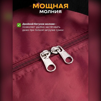 Сумка-баул хозяйственная для переезда