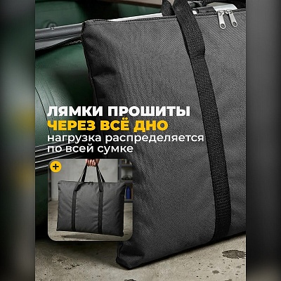 Чехол-сумка для слани лодки ПВХ