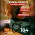 Сумка для хранения искусственной ёлки