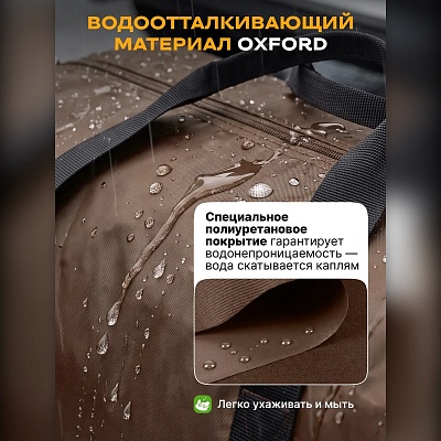 Сумка-баул хозяйственная для переезда
