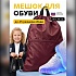 Мешок для обуви