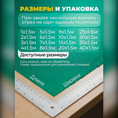Ткань Оксфорд 210 на отрез