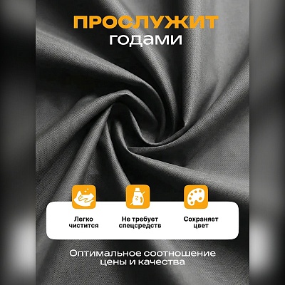 Ткань Оксфорд 240 на отрез