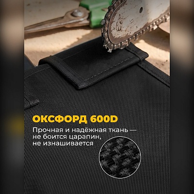 Чехол для лопаты