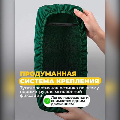 Чехол на номера автомобиля