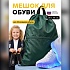 Мешок для обуви