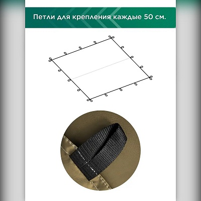 Тент туристический