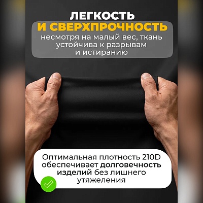 Ткань Оксфорд 210 на отрез