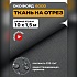 Ткань Оксфорд 600 на отрез