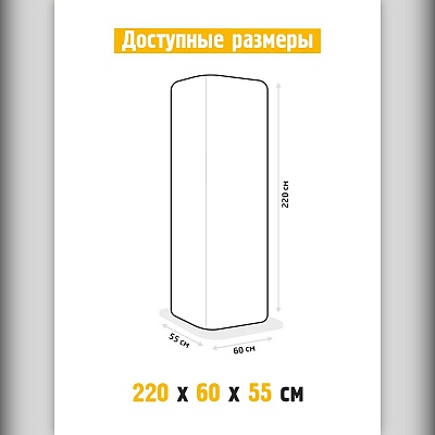 Чехол для уличного газового обогревателя