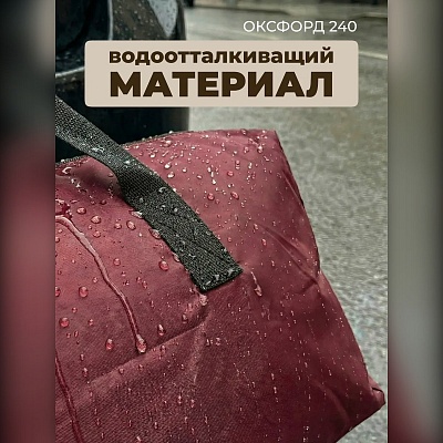 Набор из 3 хозяйственных сумок для переезда
