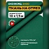 Ткань Оксфорд 240 на отрез