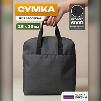 Сумка для бассейна для мокрых вещей