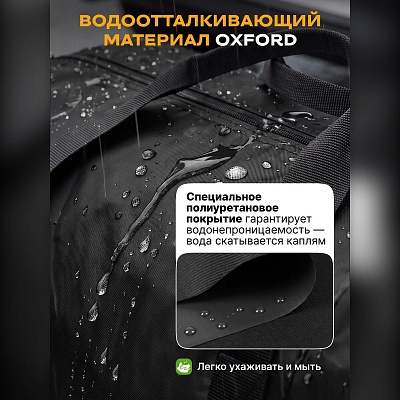 Сумка-баул хозяйственная для переезда