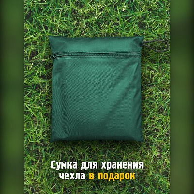Чехол для кресла папасан